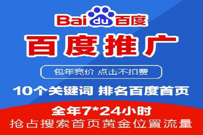 快速开户，网络推广的秘诀：成功案例解读