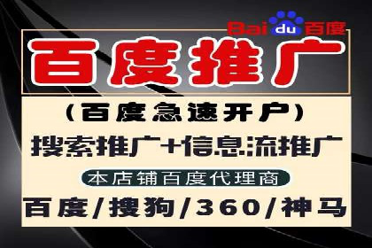实战经验分享：SEM竞价培训如何助力品牌推广